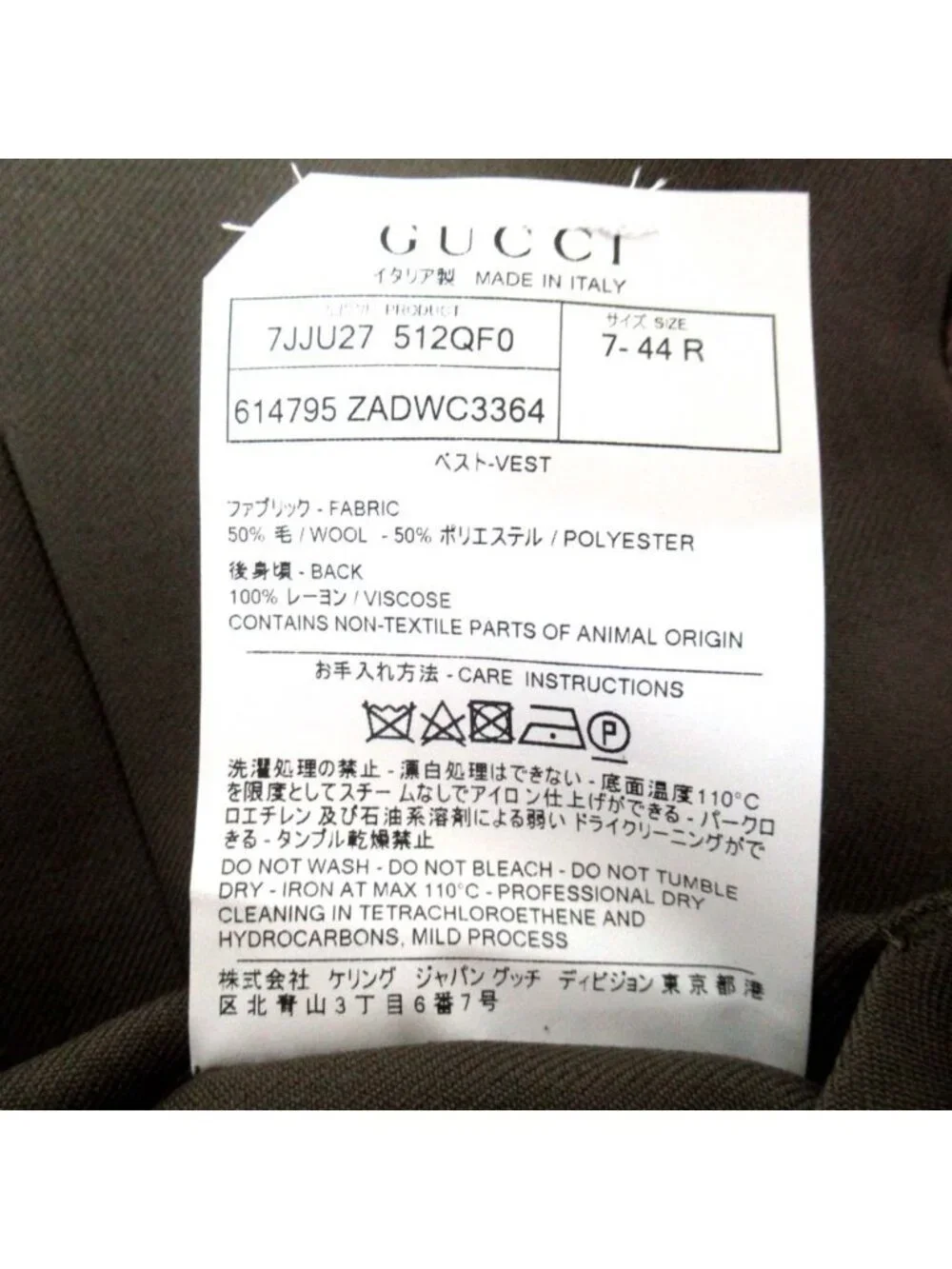 Gucci Solid Gilet Vest Khaki